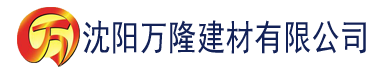 沈阳蜜柚app官网入口建材有限公司_沈阳轻质石膏厂家抹灰_沈阳石膏自流平生产厂家_沈阳砌筑砂浆厂家